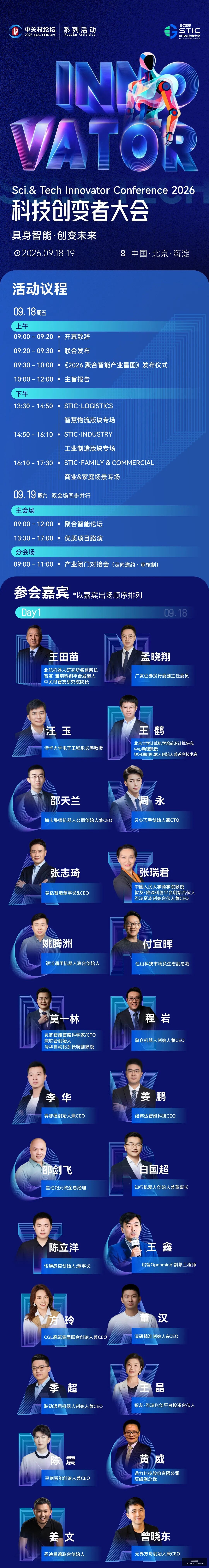 足球赛事精,选每日,一星焦点赛,新葡京线上娱乐官网,新葡京线上娱乐App,新葡京线上娱乐下载,新葡京线上娱乐登录,新葡京线上娱乐平台