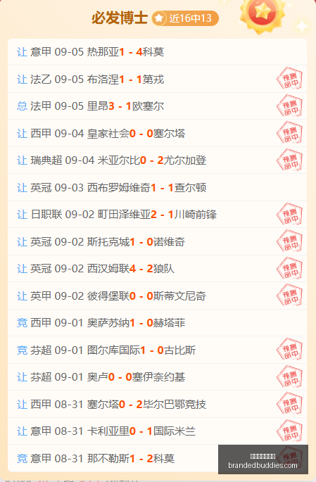 赛季美职业,焦点对决,亚特兰大联,新葡京线上娱乐官网,新葡京线上娱乐App,新葡京线上娱乐下载,新葡京线上娱乐登录,新葡京线上娱乐平台