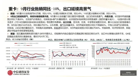 辛选刘小啦发起公益，百万捐赠助力爱心行动